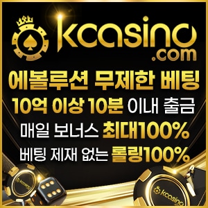 케이카지노