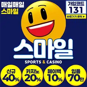 스마일300x300